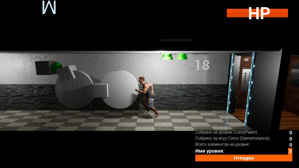 Trouble Travel TT screenshot