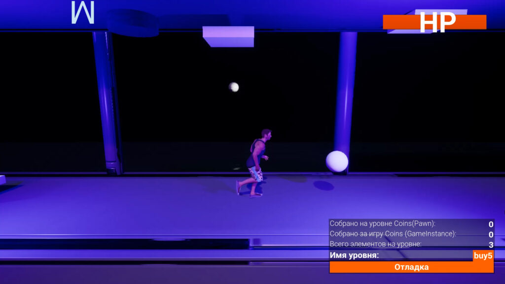 Trouble Travel TT screenshot