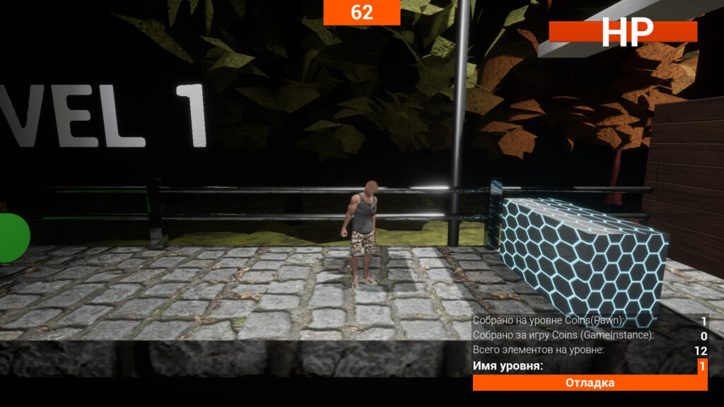 Trouble Travel TT screenshot