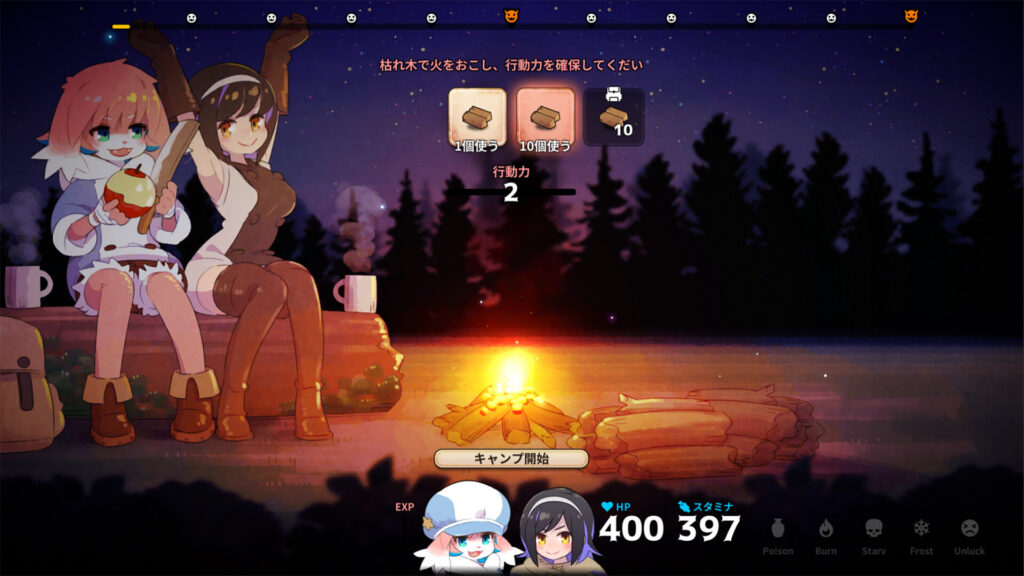 Abyss Kitchen screenshot