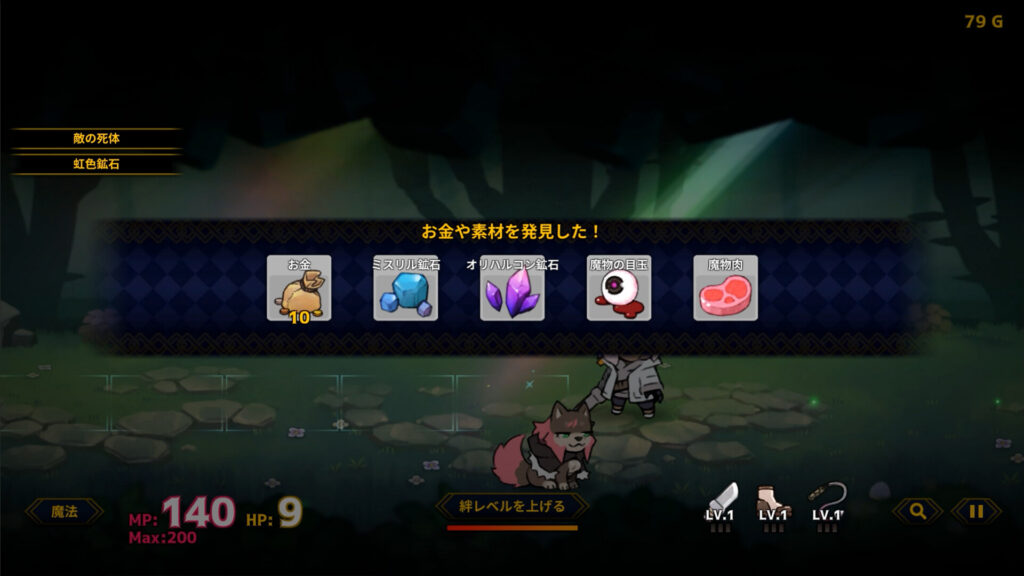 Doll Explorer screenshot