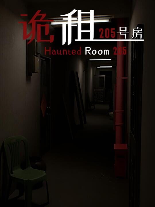 Haunted Room : 205