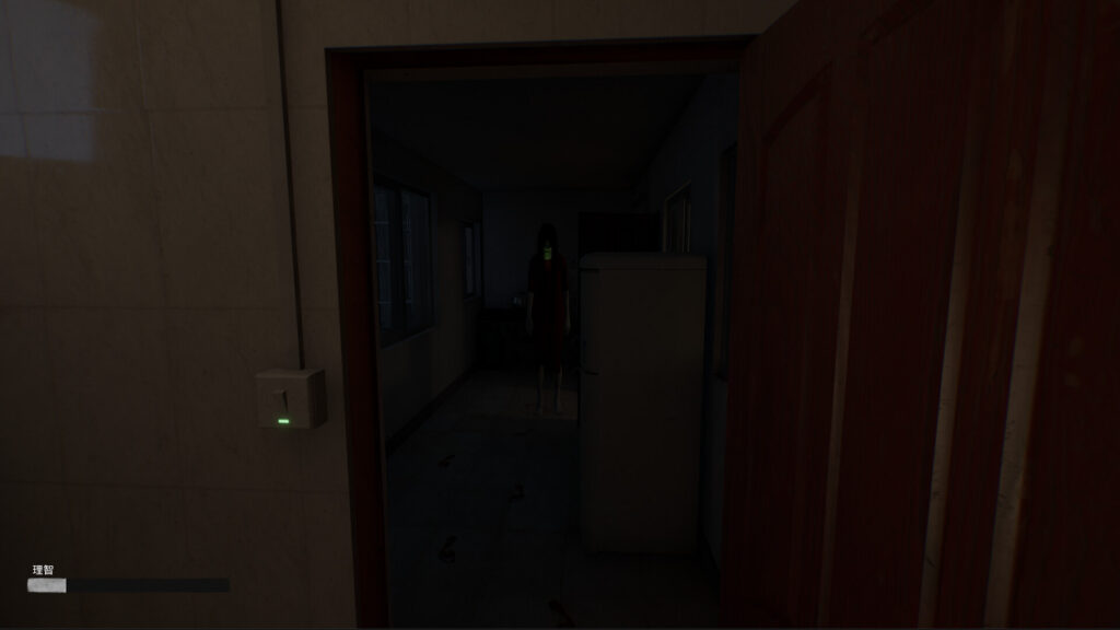 Haunted Room : 205 screenshot