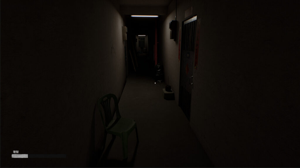 Haunted Room : 205 screenshot