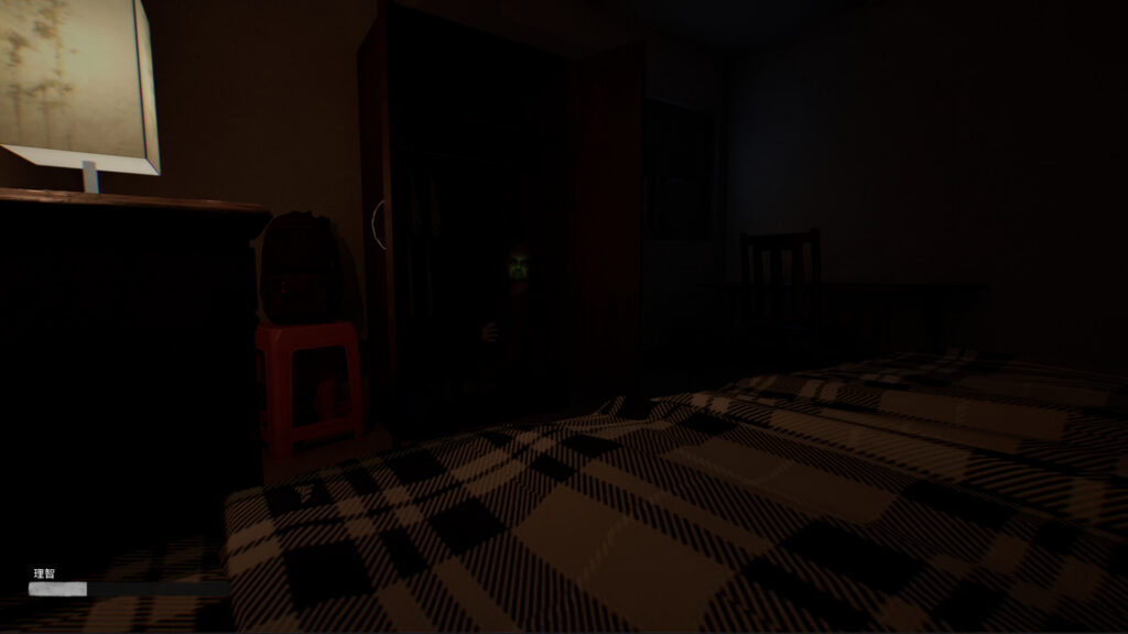 Haunted Room : 205 screenshot