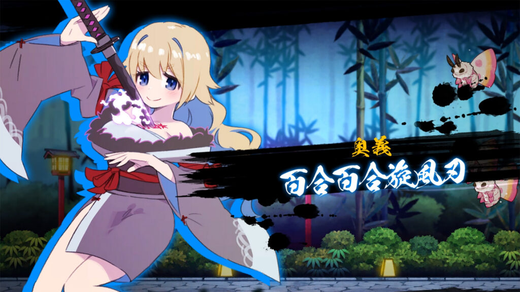 Yuri Sword Saga screenshot
