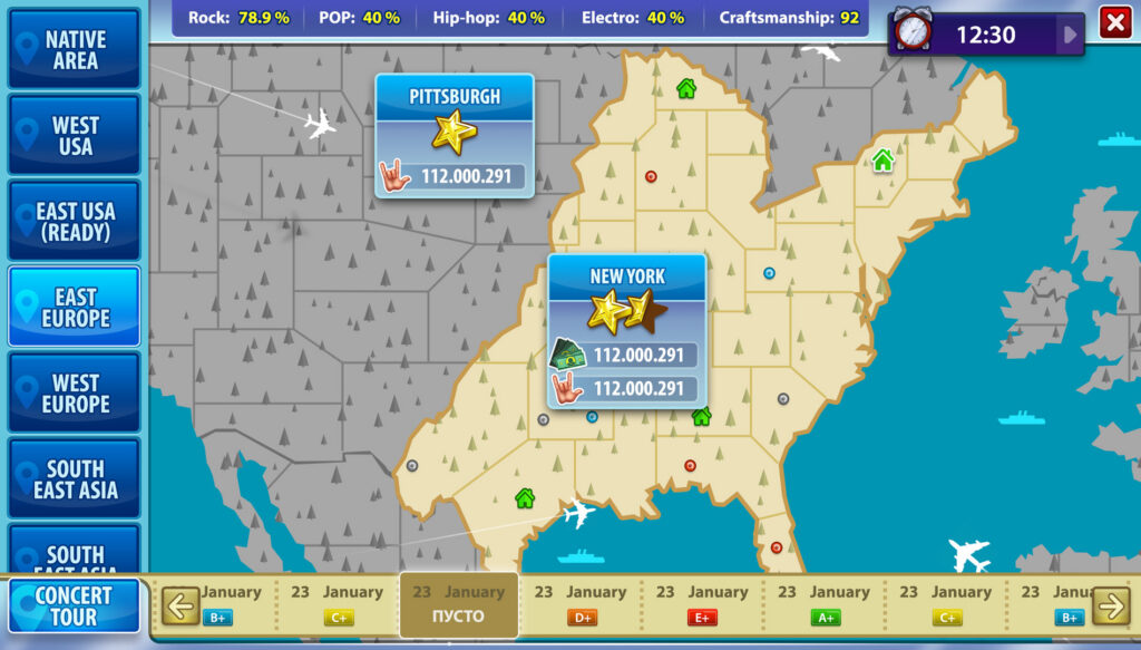 Music Band Manager screenshot