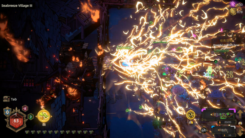 Pass the Fear screenshot