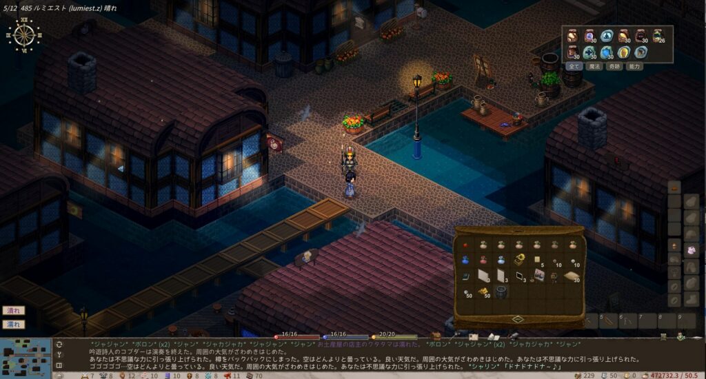 Elin screenshot